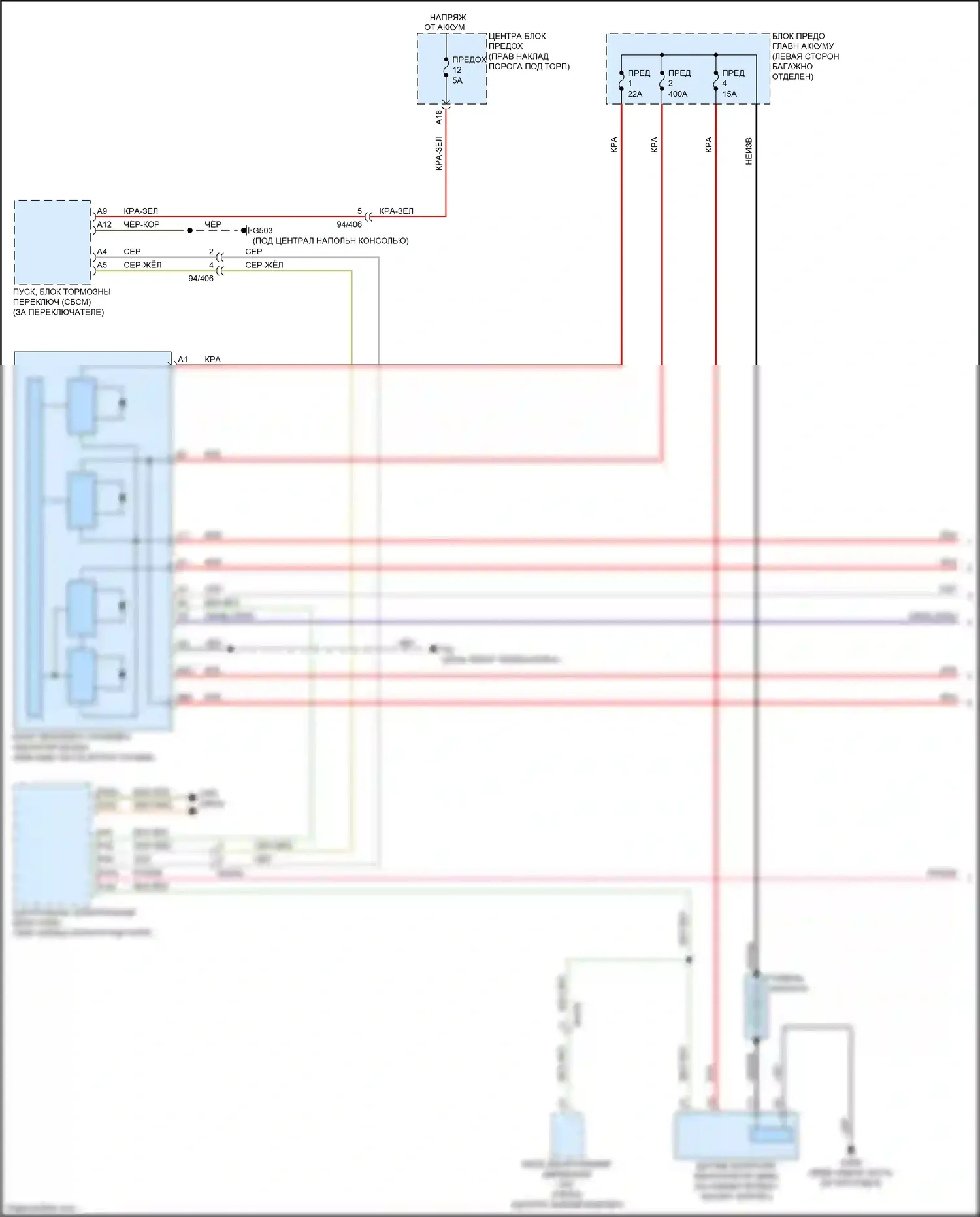 XC90 Volvo II (2014-2019): Электросхема стартера (1 из 2) 