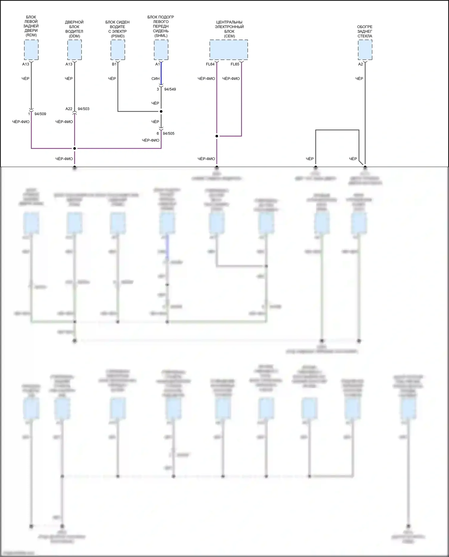XC90 Volvo II (2014-2019): Электросхема разводки массы (2 из 6) 