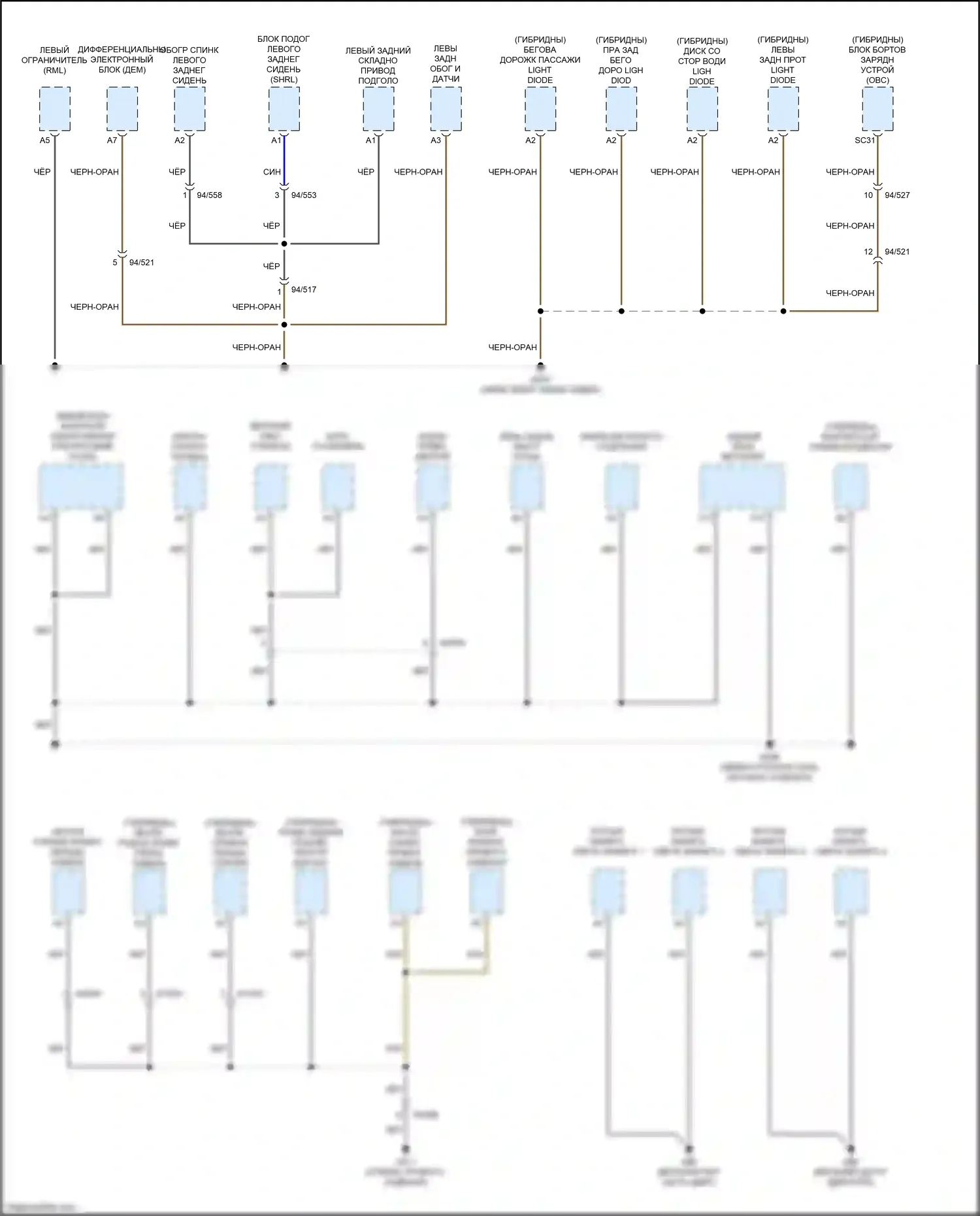 XC90 Volvo II (2014-2019): Электросхема разводки массы (3 из 6) 