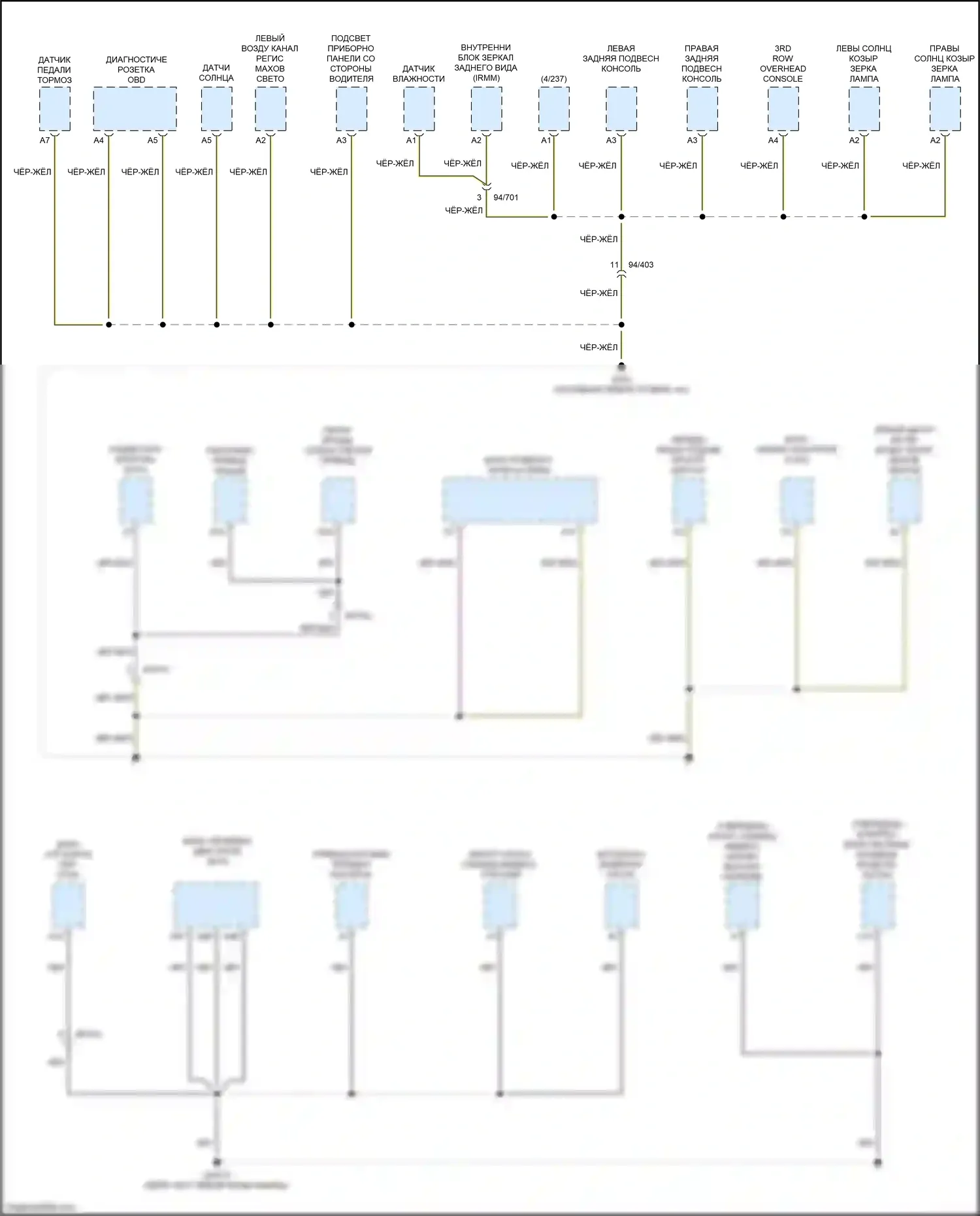XC90 Volvo II (2014-2019): Электросхема разводки массы (5 из 6) 
