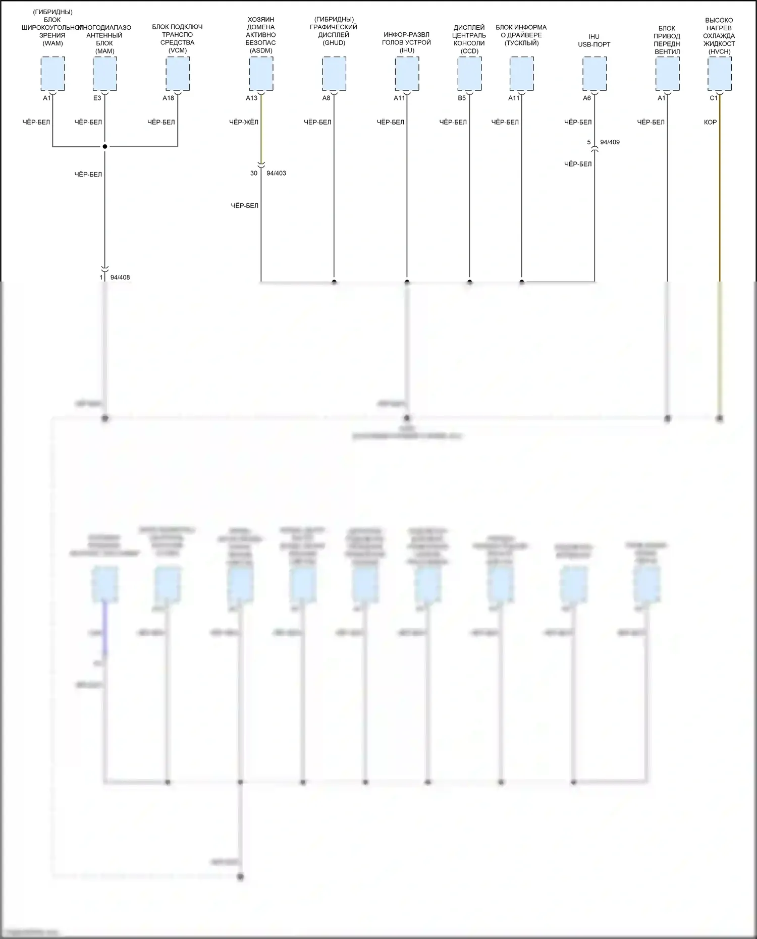 XC90 Volvo II (2014-2019): Электросхема разводки массы (6 из 6) 